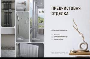 2-к квартира, вторичка, 62м2, 5/8 этаж