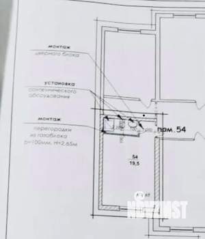 Студия квартира, вторичка, 20м2, -1/16 этаж