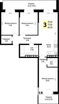 3-к квартира, строящийся дом, 87м2, 4/4 этаж