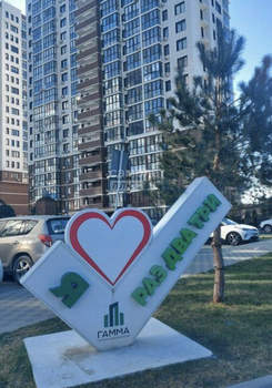 1-к квартира, вторичка, 37м2, 6/20 этаж