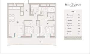 3-к квартира, вторичка, 37м2, 9/9 этаж