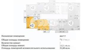 3-к квартира, вторичка, 72м2, 10/16 этаж