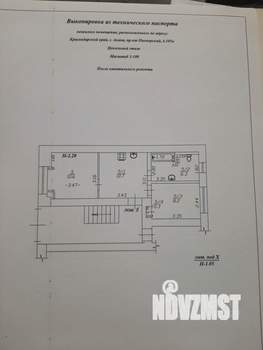 2-к квартира, вторичка, 41м2, -1/5 этаж