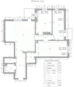 3-к квартира, вторичка, 109м2, 3/12 этаж