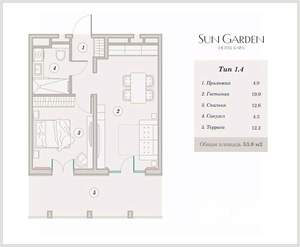 2-к квартира, вторичка, 53м2, 6/9 этаж