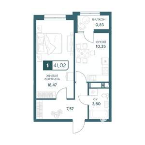 1-к квартира, строящийся дом, 41м2, 6/20 этаж