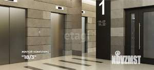 Студия квартира, вторичка, 26м2, 15/15 этаж