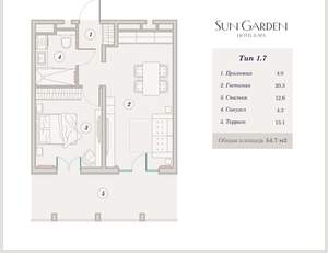 2-к квартира, вторичка, 55м2, 2/9 этаж