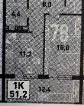 1-к квартира, вторичка, 51м2, 7/7 этаж
