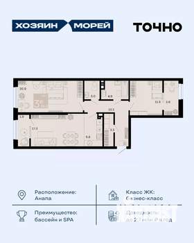 3-к квартира, вторичка, 81м2, 2/12 этаж