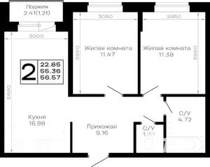 2-к квартира, строящийся дом, 57м2, 1/4 этаж