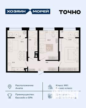 3-к квартира, вторичка, 71м2, 4/8 этаж