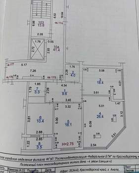 3-к квартира, вторичка, 88м2, 4/10 этаж