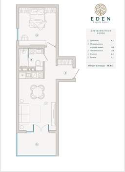 1-к квартира, вторичка, 51м2, 1/5 этаж