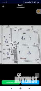 1-к квартира, вторичка, 42м2, 9/10 этаж