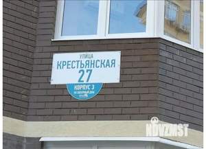1-к квартира, вторичка, 35м2, 1/14 этаж