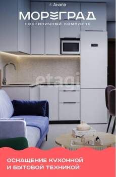 Студия квартира, вторичка, 25м2, 4/9 этаж