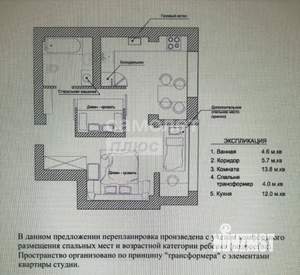 1-к квартира, вторичка, 40м2, 1/9 этаж