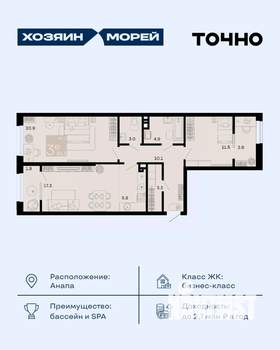 3-к квартира, вторичка, 81м2, 4/8 этаж