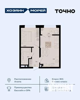 2-к квартира, вторичка, 40м2, 8/8 этаж