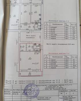 3-к квартира, вторичка, 103м2, 1/3 этаж