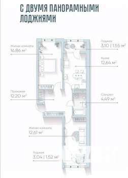2-к квартира, вторичка, 62м2, 16/20 этаж