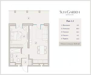 2-к квартира, вторичка, 53м2, 1/9 этаж