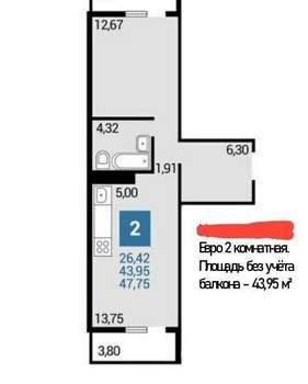 1-к квартира, вторичка, 48м2, 16/16 этаж