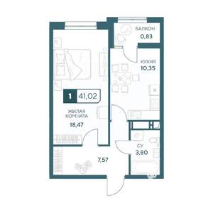 1-к квартира, строящийся дом, 41м2, 5/20 этаж