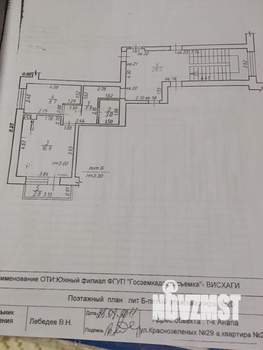 1-к квартира, вторичка, 36м2, 5/6 этаж