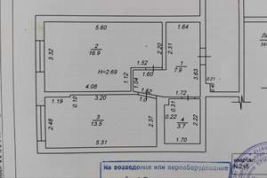 1-к квартира, вторичка, 39м2, 2/9 этаж