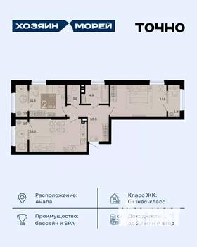 2-к квартира, вторичка, 71м2, 8/12 этаж