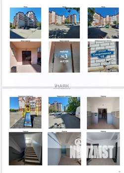 1-к квартира, вторичка, 43м2, 5/8 этаж