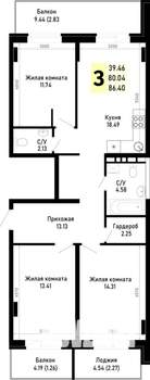 3-к квартира, вторичка, 86м2, 1/4 этаж