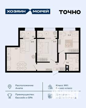 3-к квартира, вторичка, 60м2, 8/8 этаж
