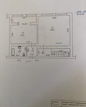2-к квартира, вторичка, 123м2, 1/9 этаж