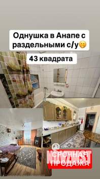 1-к квартира, вторичка, 44м2, 2/3 этаж
