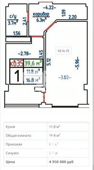 1-к квартира, вторичка, 40м2, 1/3 этаж