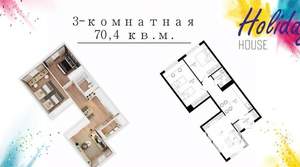 3-к квартира, вторичка, 70м2, 1/4 этаж