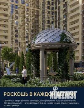 1-к квартира, вторичка, 42м2, 19/22 этаж