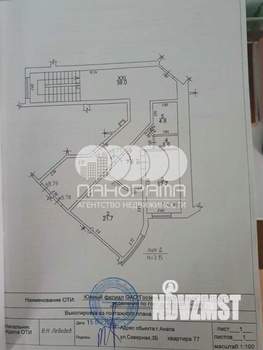 1-к квартира, вторичка, 48м2, 4/4 этаж