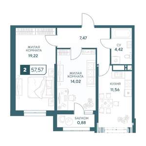 2-к квартира, строящийся дом, 58м2, 13/20 этаж