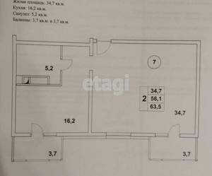 1-к квартира, вторичка, 56м2, 6/5 этаж