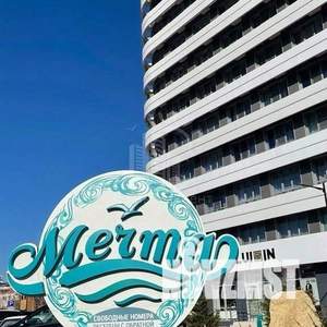 Студия квартира, вторичка, 27м2, 4/12 этаж