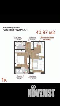 1-к квартира, вторичка, 41м2, 8/18 этаж