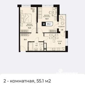 2-к квартира, вторичка, 55м2, 8/15 этаж
