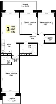 3-к квартира, строящийся дом, 86м2, 1/4 этаж