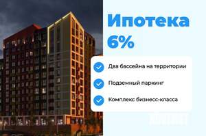 1-к квартира, вторичка, 43м2, 4/12 этаж