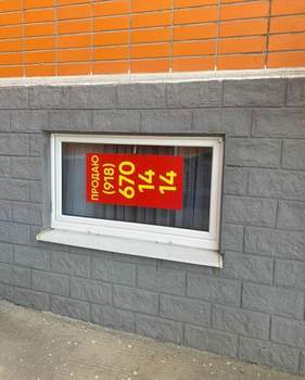 Студия квартира, вторичка, 20м2, 1/16 этаж