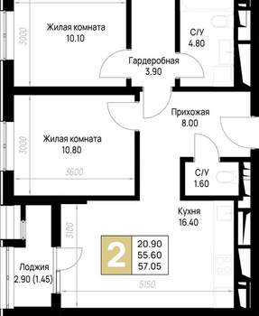 2-к квартира, вторичка, 57м2, 8/12 этаж
